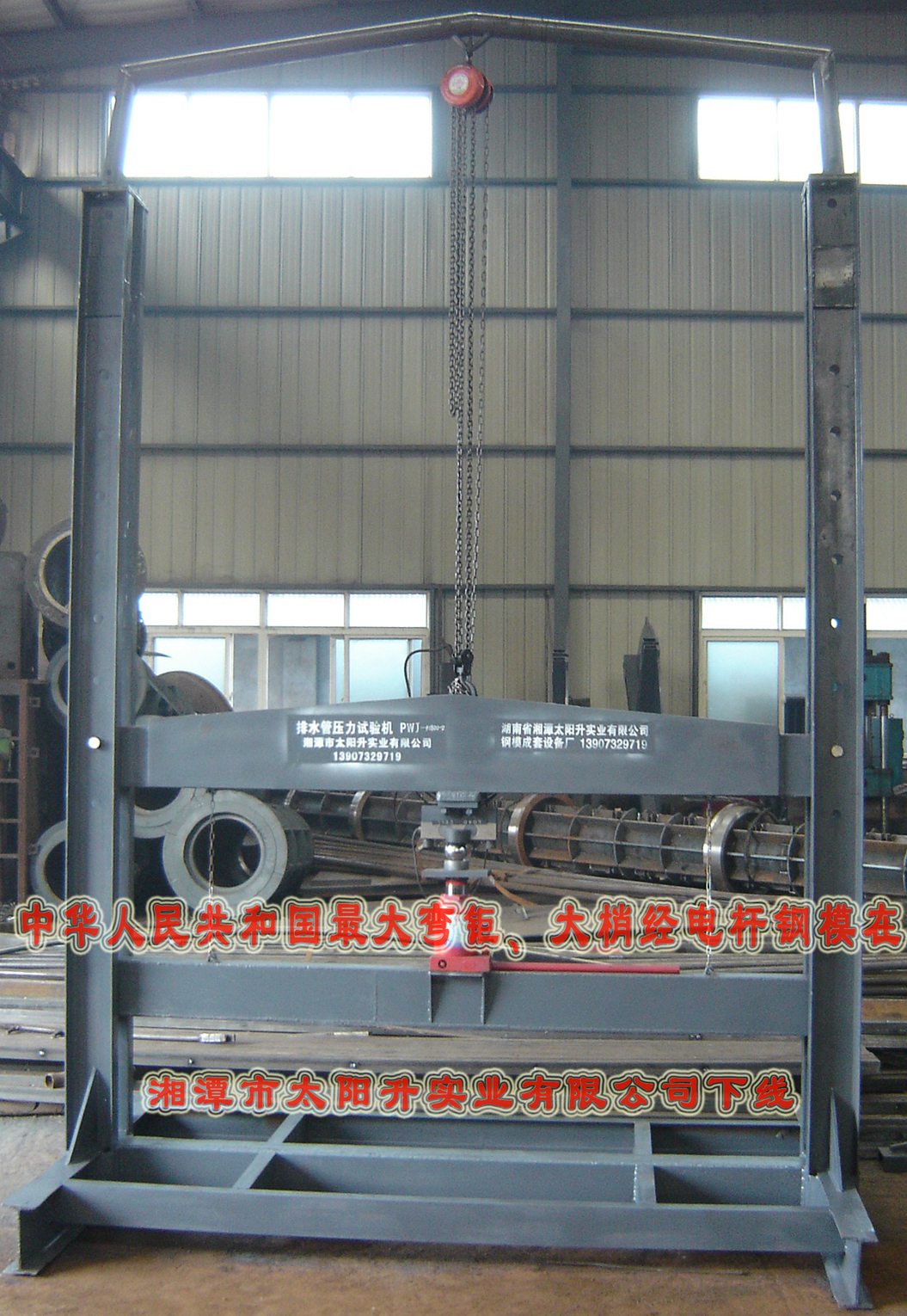 排水���外压实验机使用说明